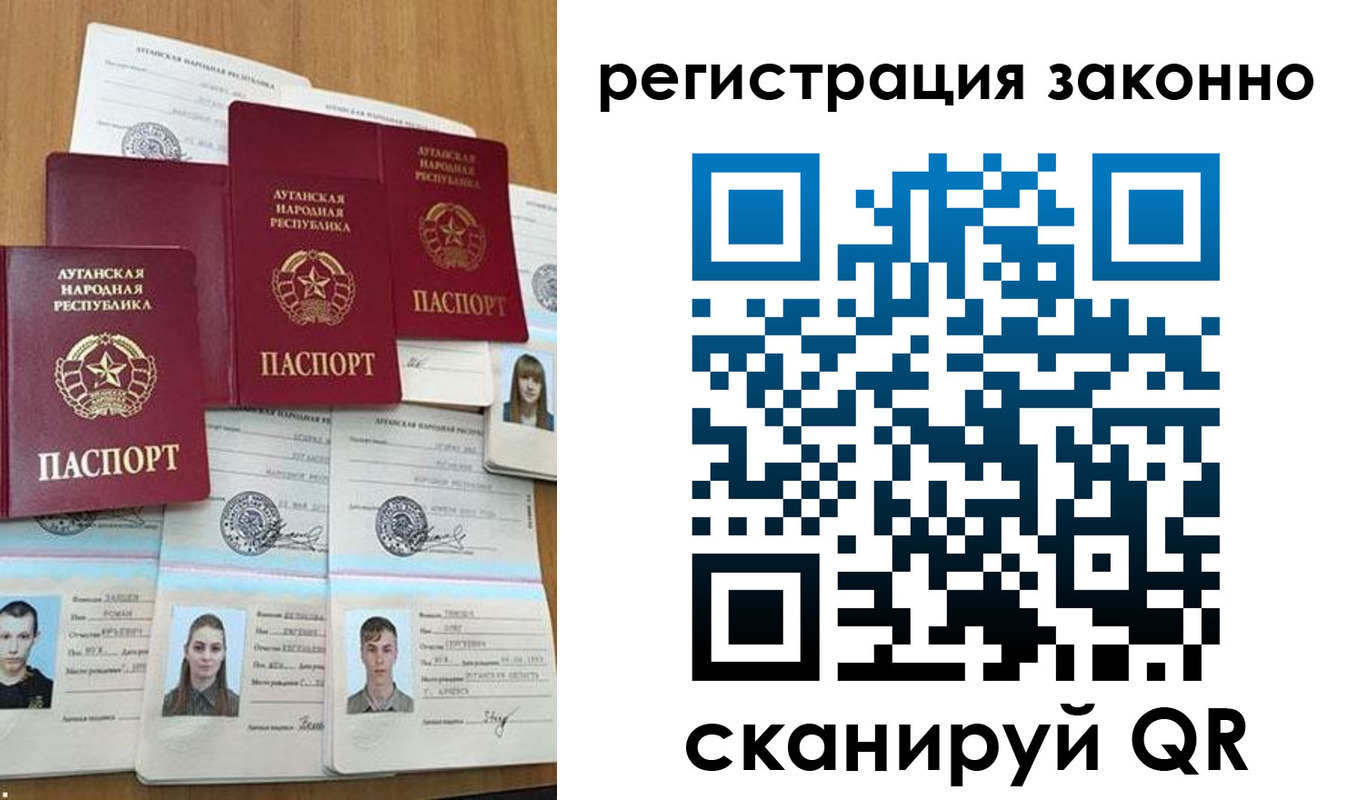 прописка иностранных граждан в Прохладном