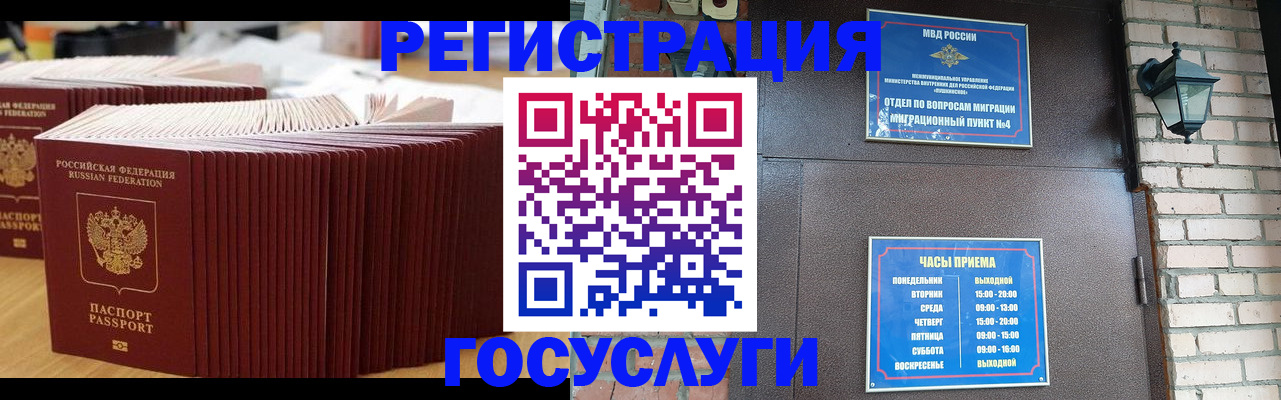 регистрация для дет. сада в Прохладном